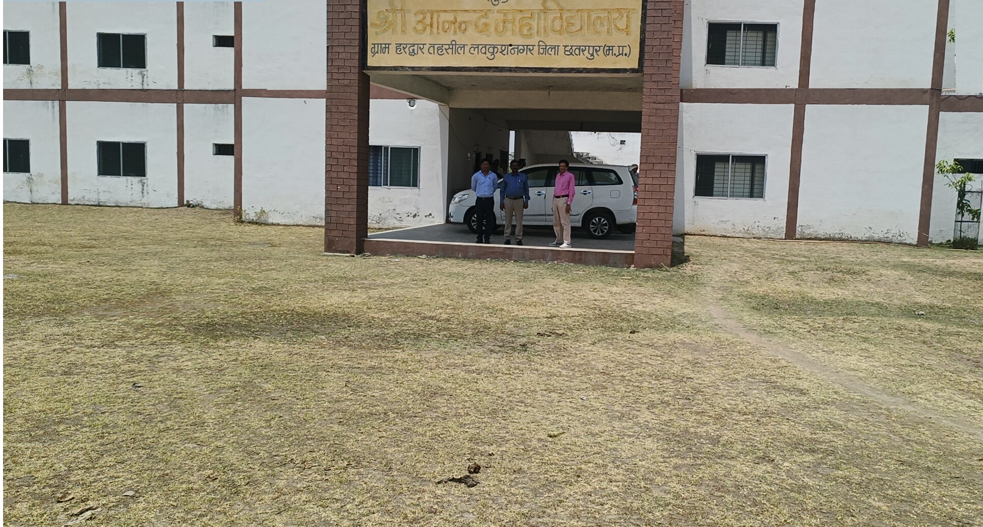  Mansarovar Ayurvedic Medical College, Hospital and Research Centre